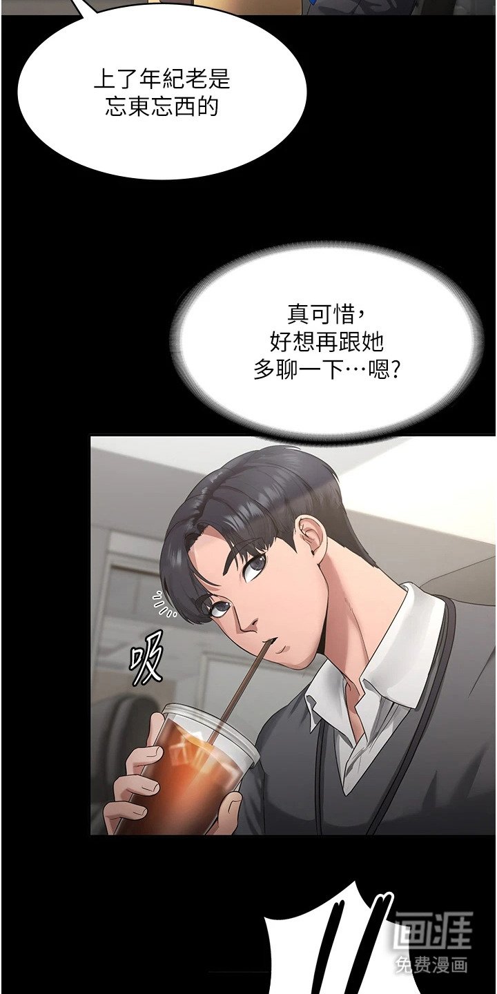 第2章：失误