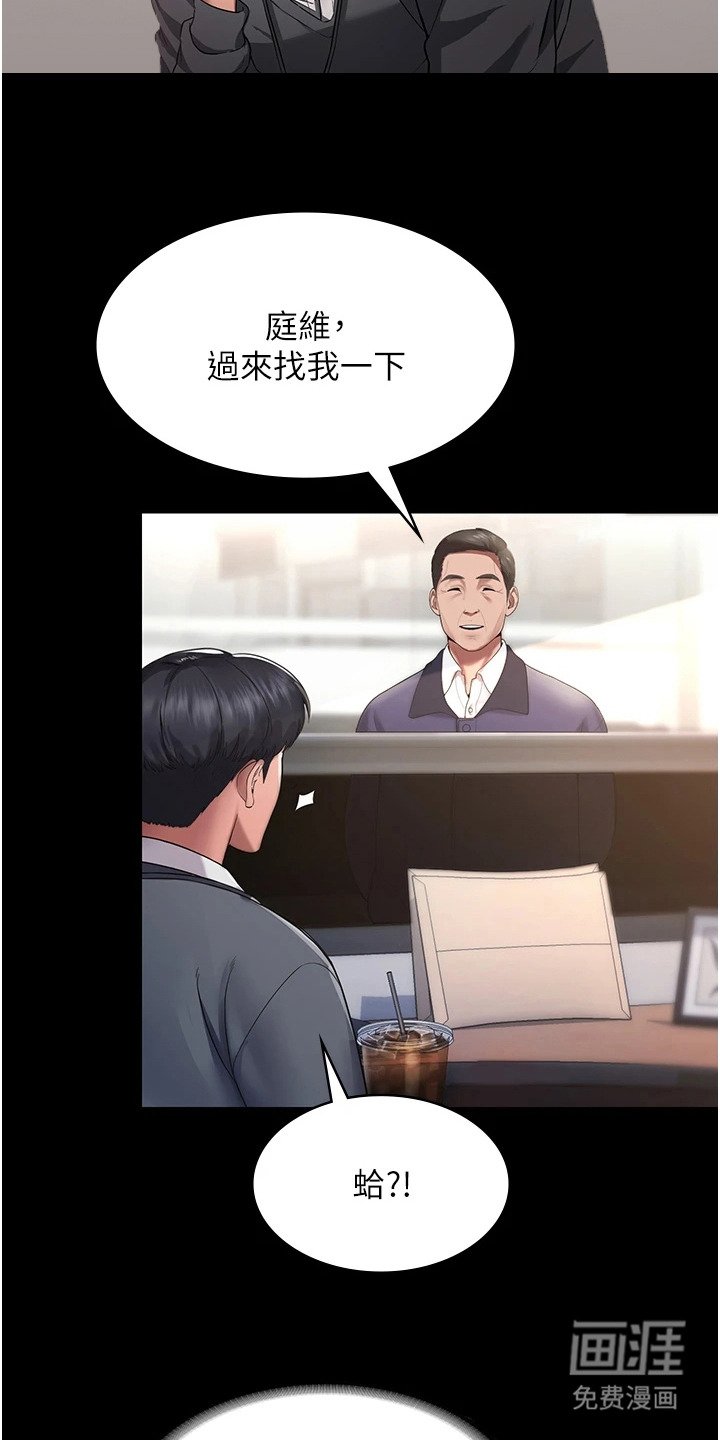第2章：失误