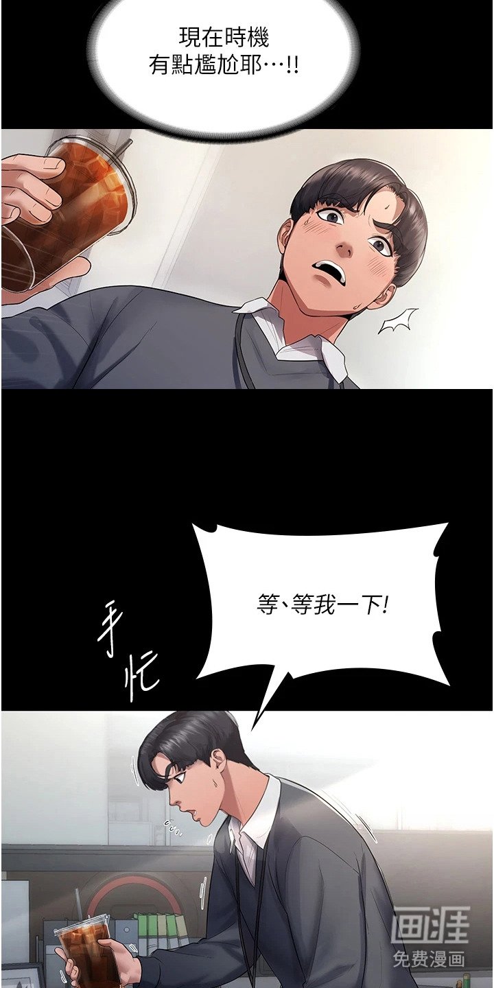 第2章：失误