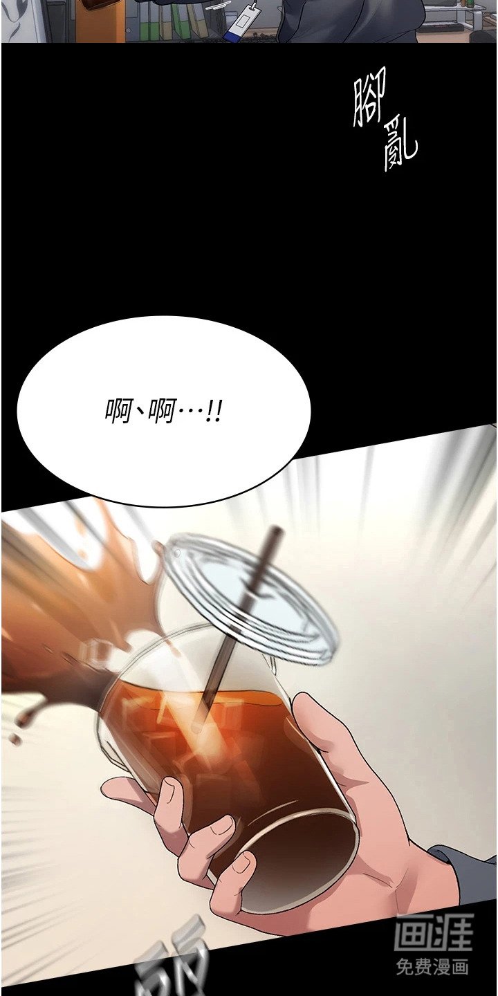 第2章：失误