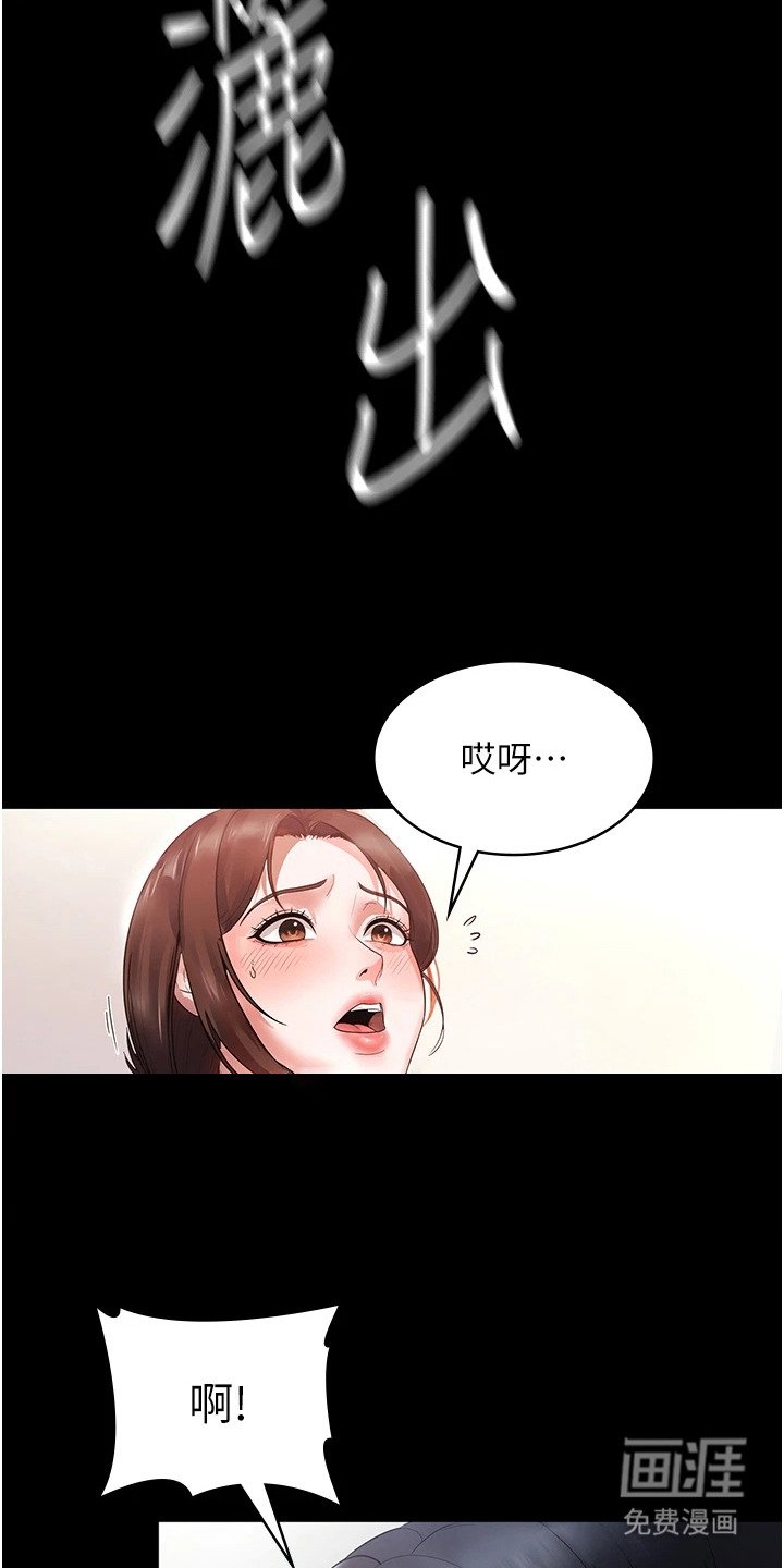 第2章：失误