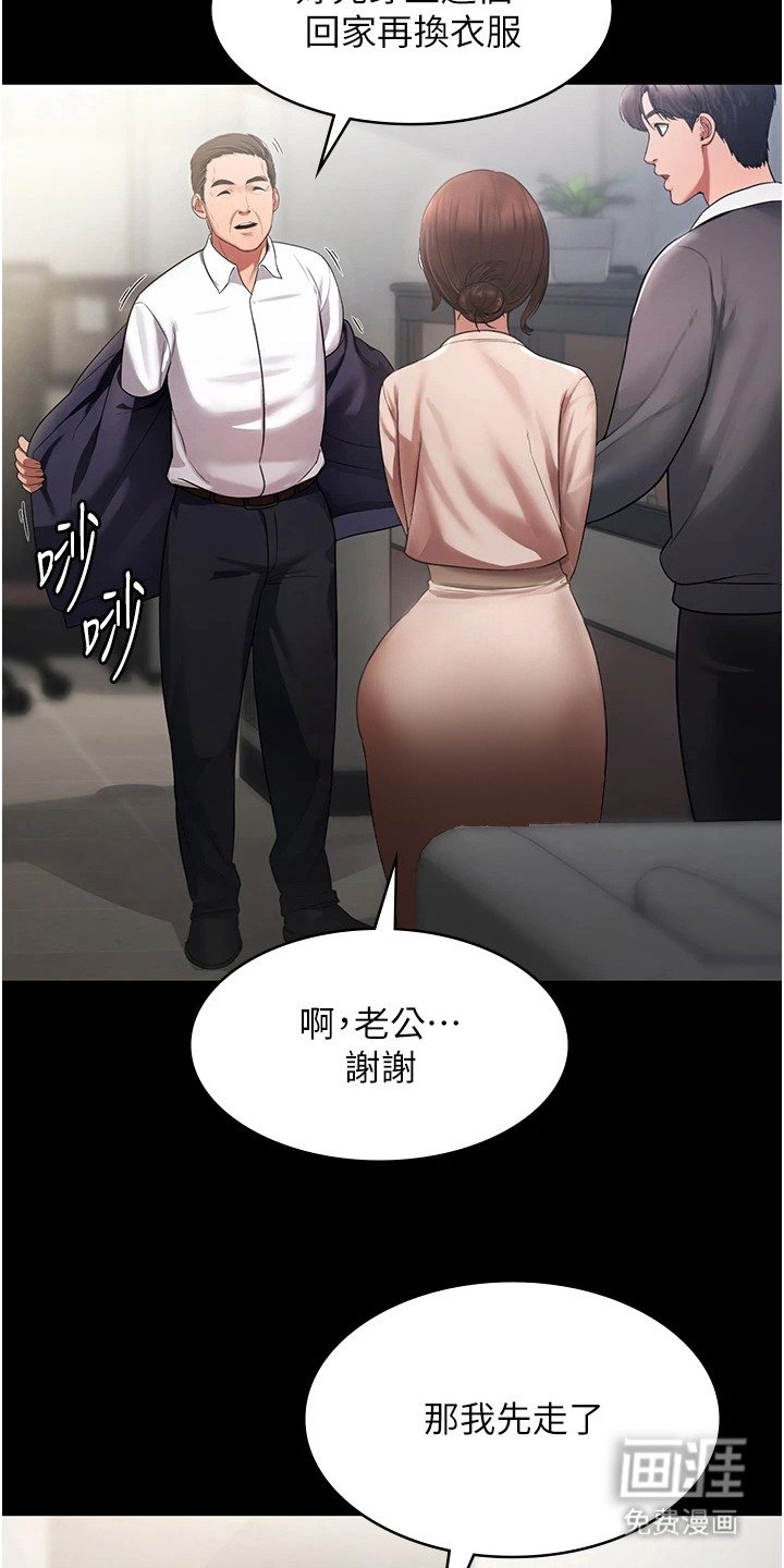 第2章：失误