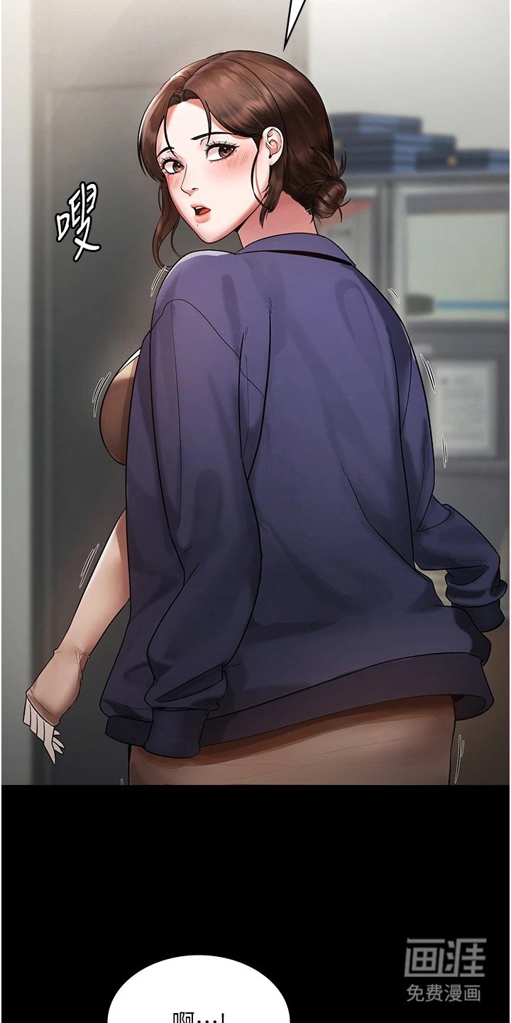 第2章：失误