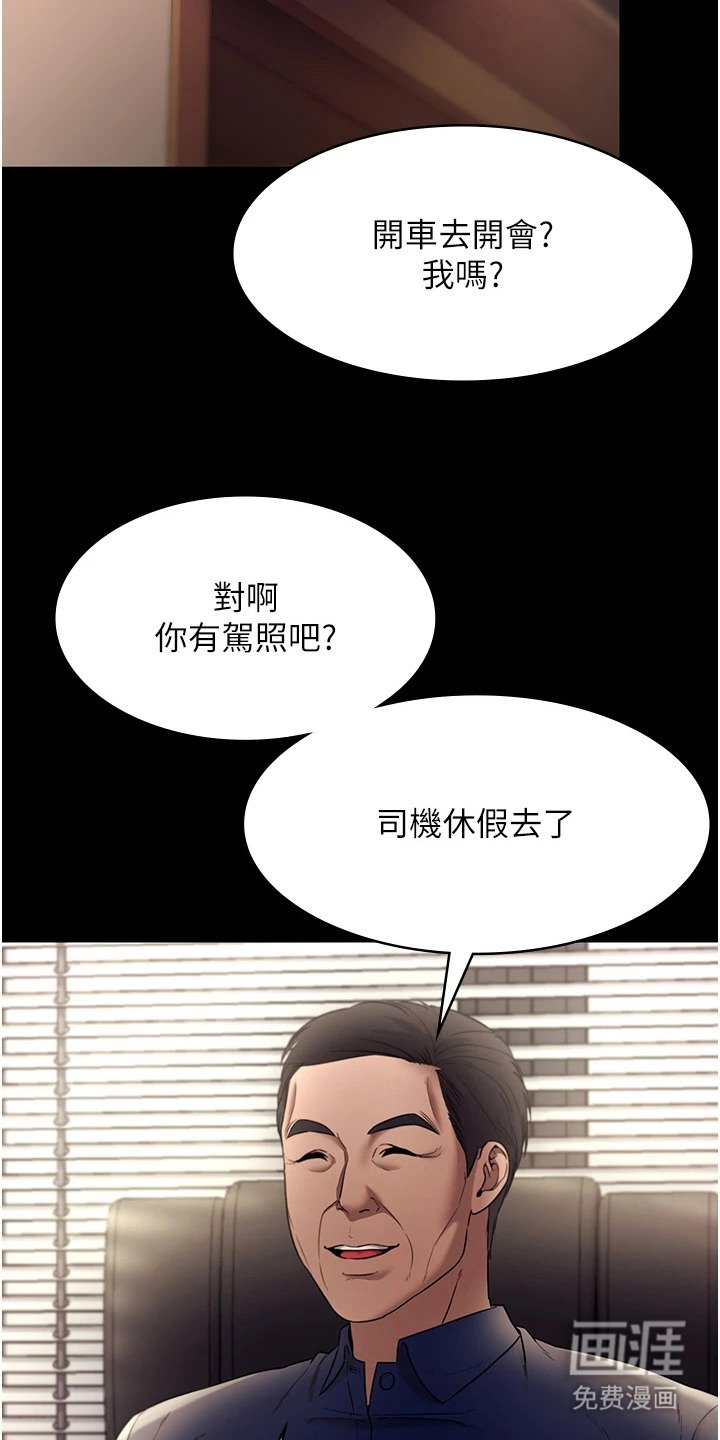 第20章：抛锚