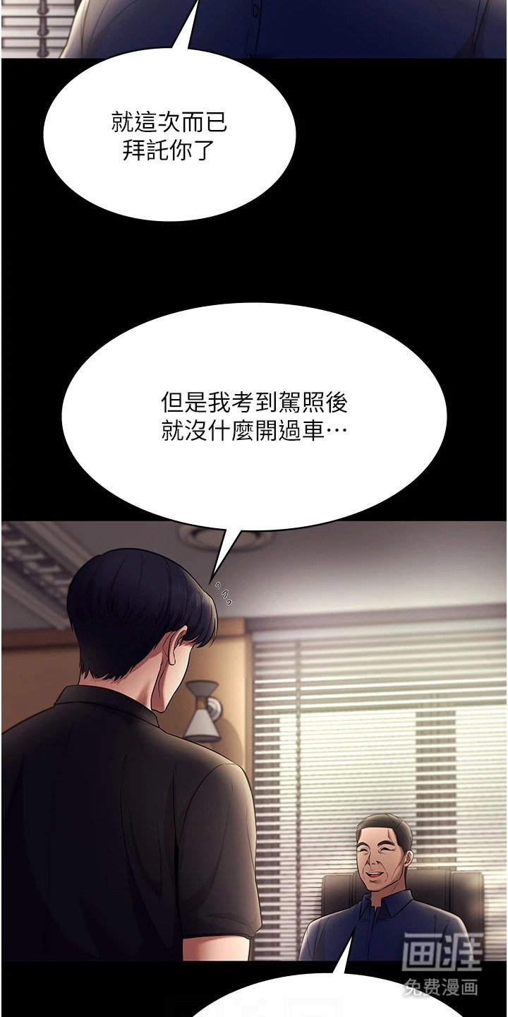 第20章：抛锚