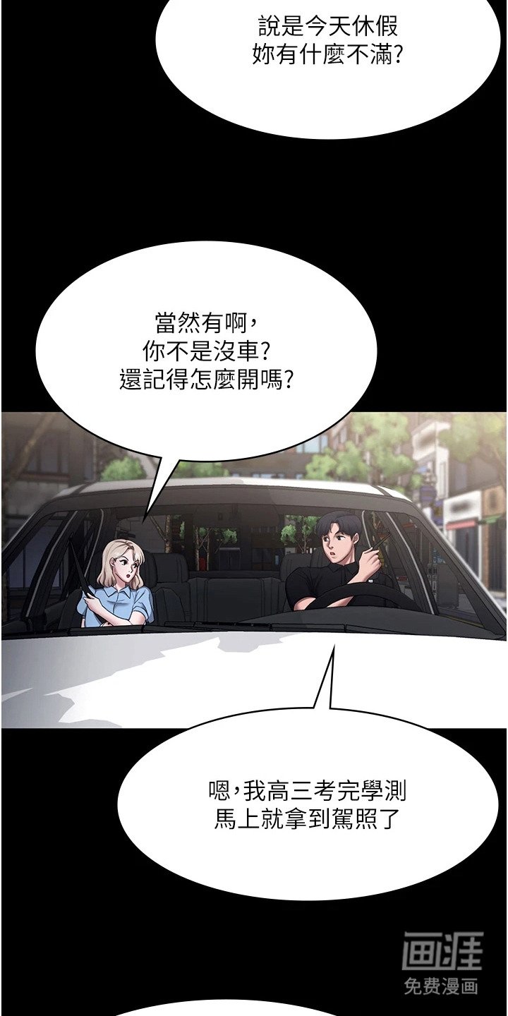 第20章：抛锚