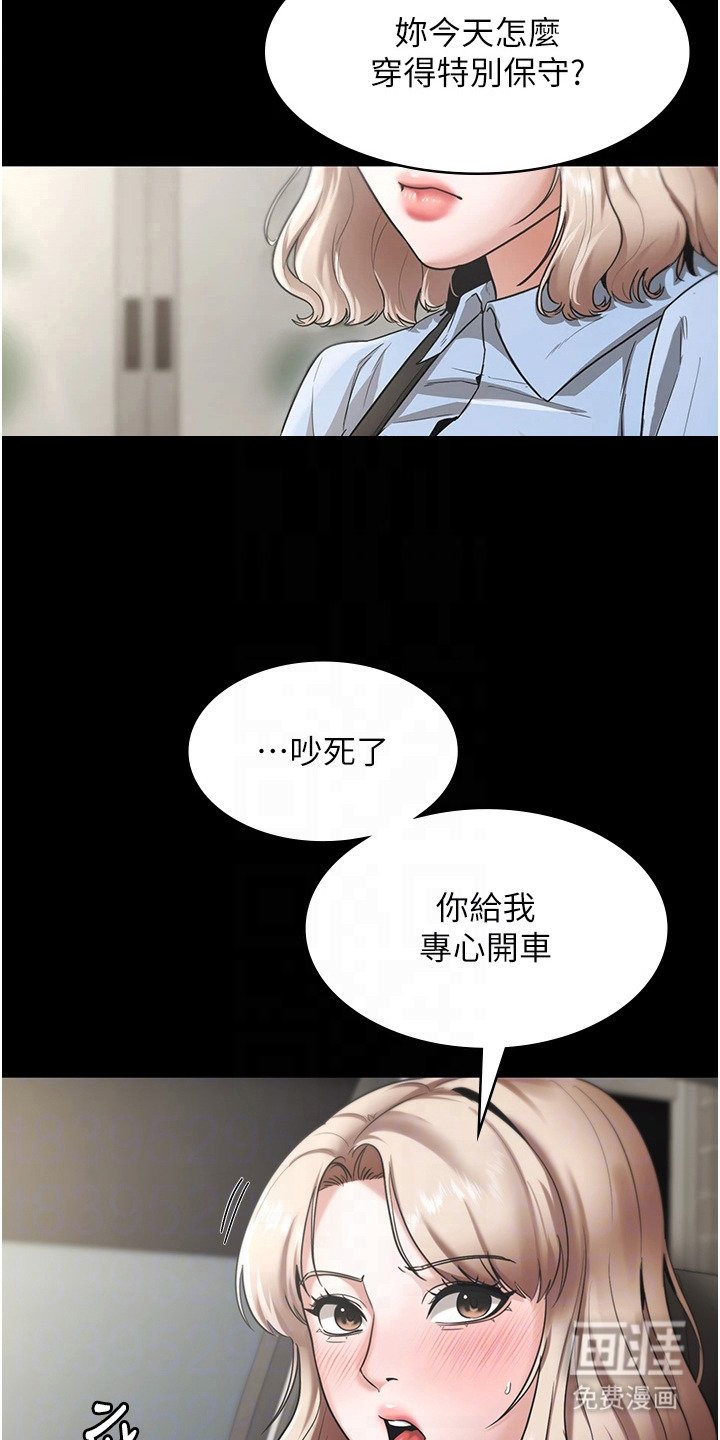 第20章：抛锚