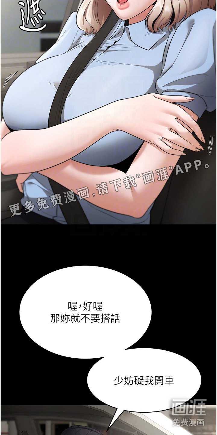 第20章：抛锚