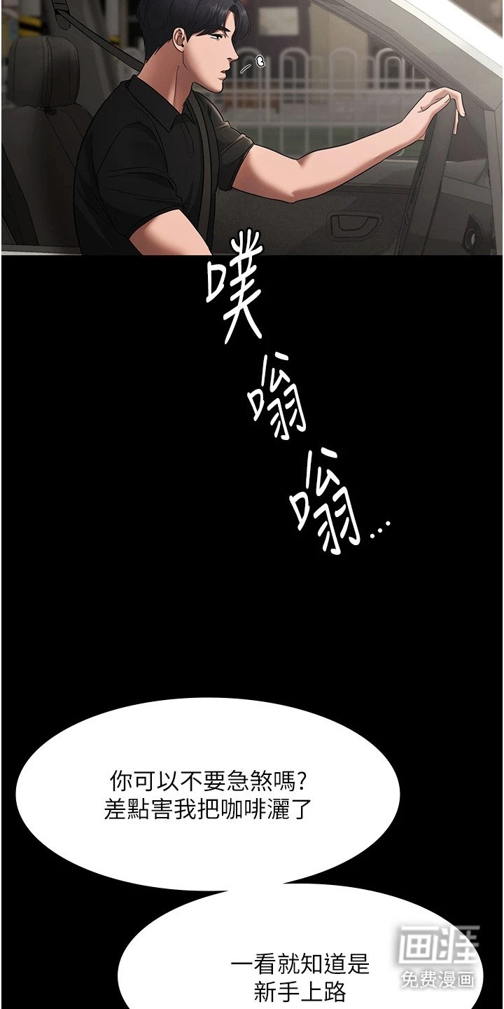 第20章：抛锚