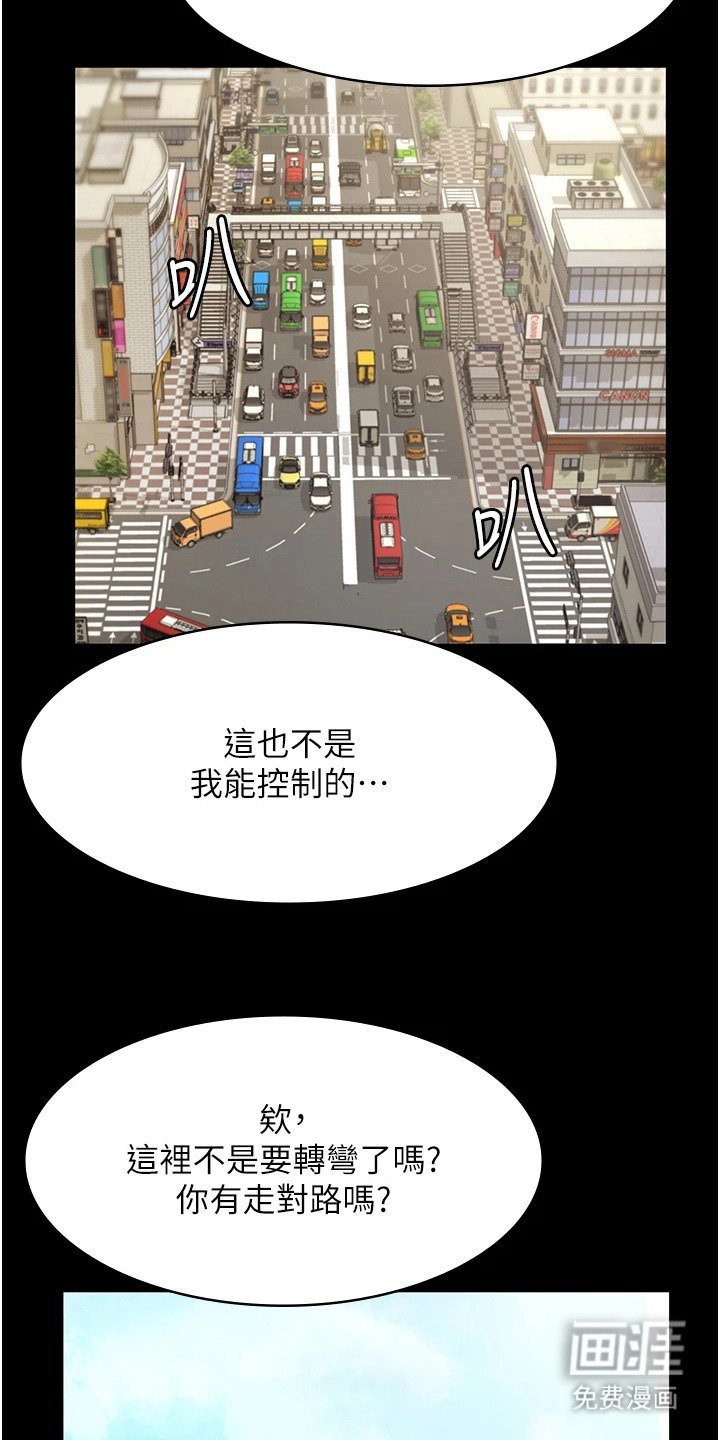 第20章：抛锚