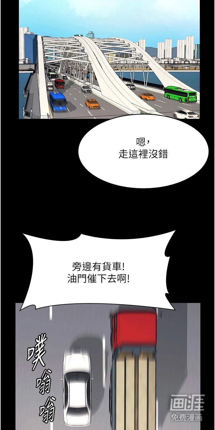 第20章：抛锚
