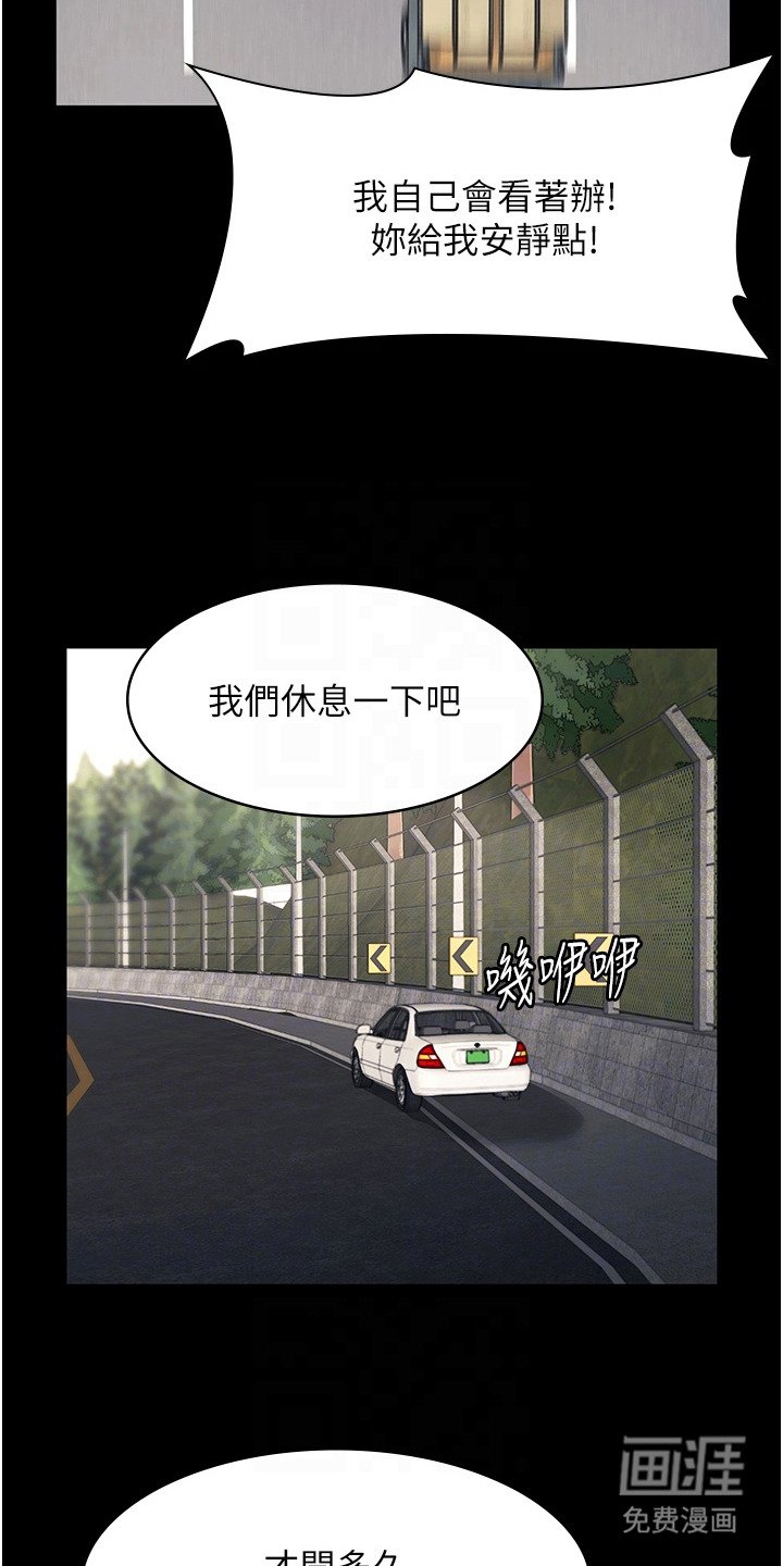 第20章：抛锚