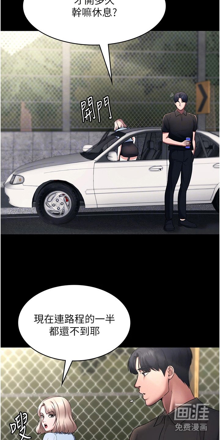 第20章：抛锚