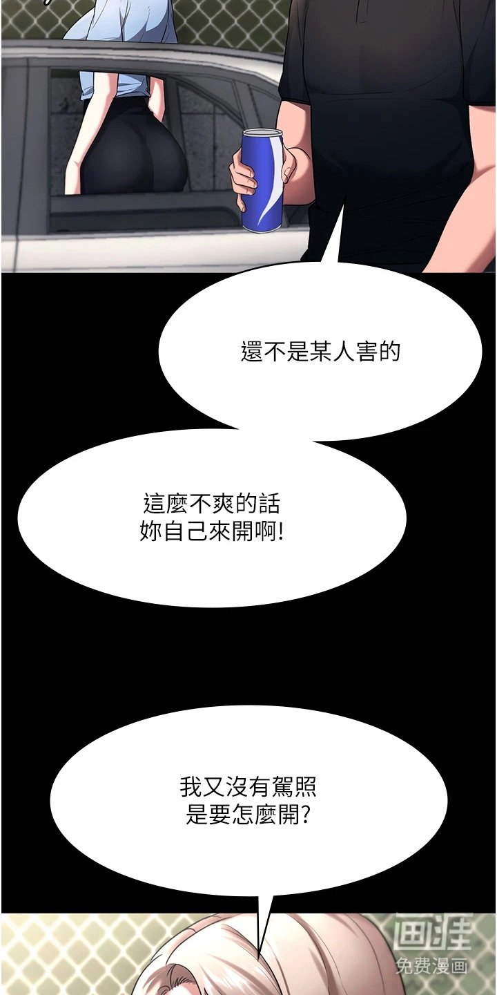 第20章：抛锚