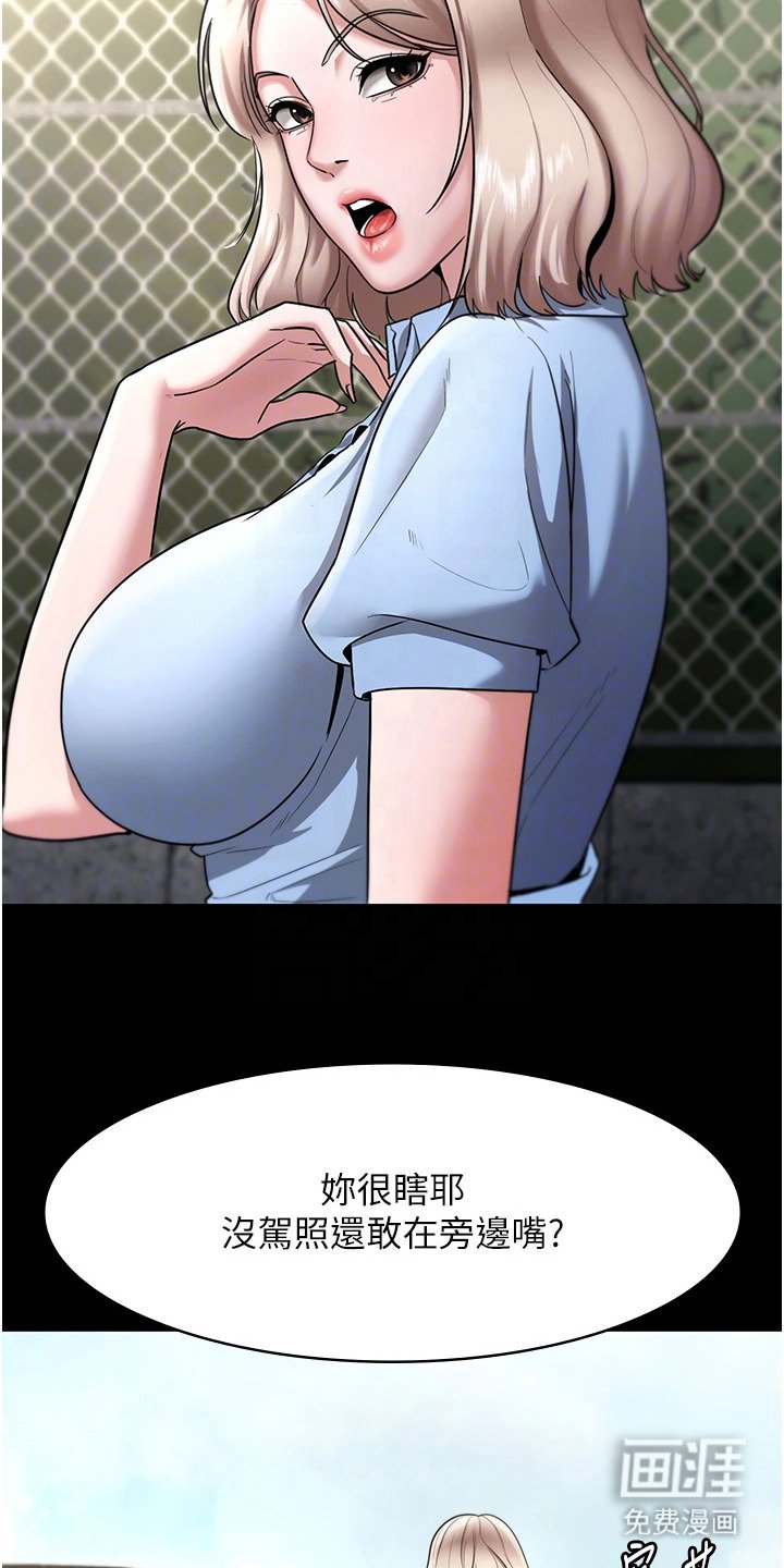 第20章：抛锚