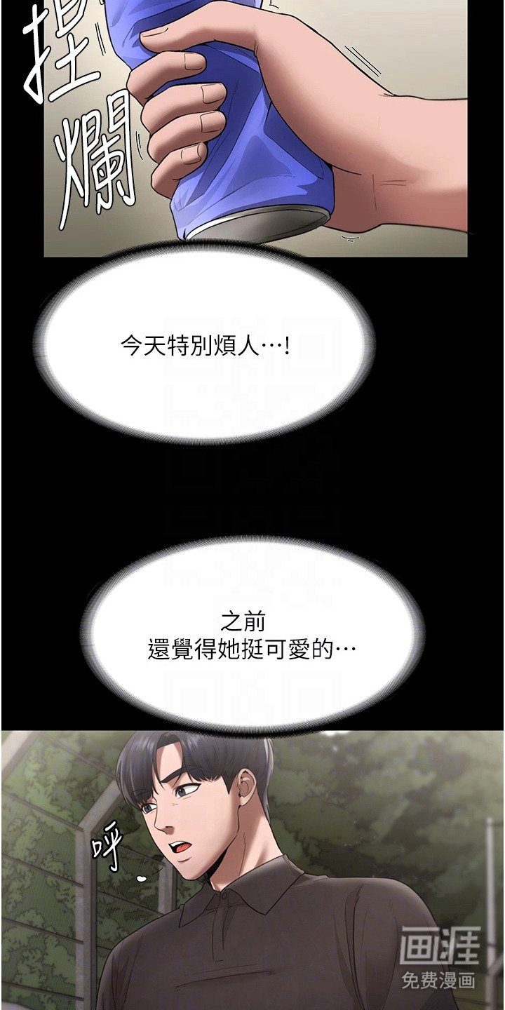 第20章：抛锚