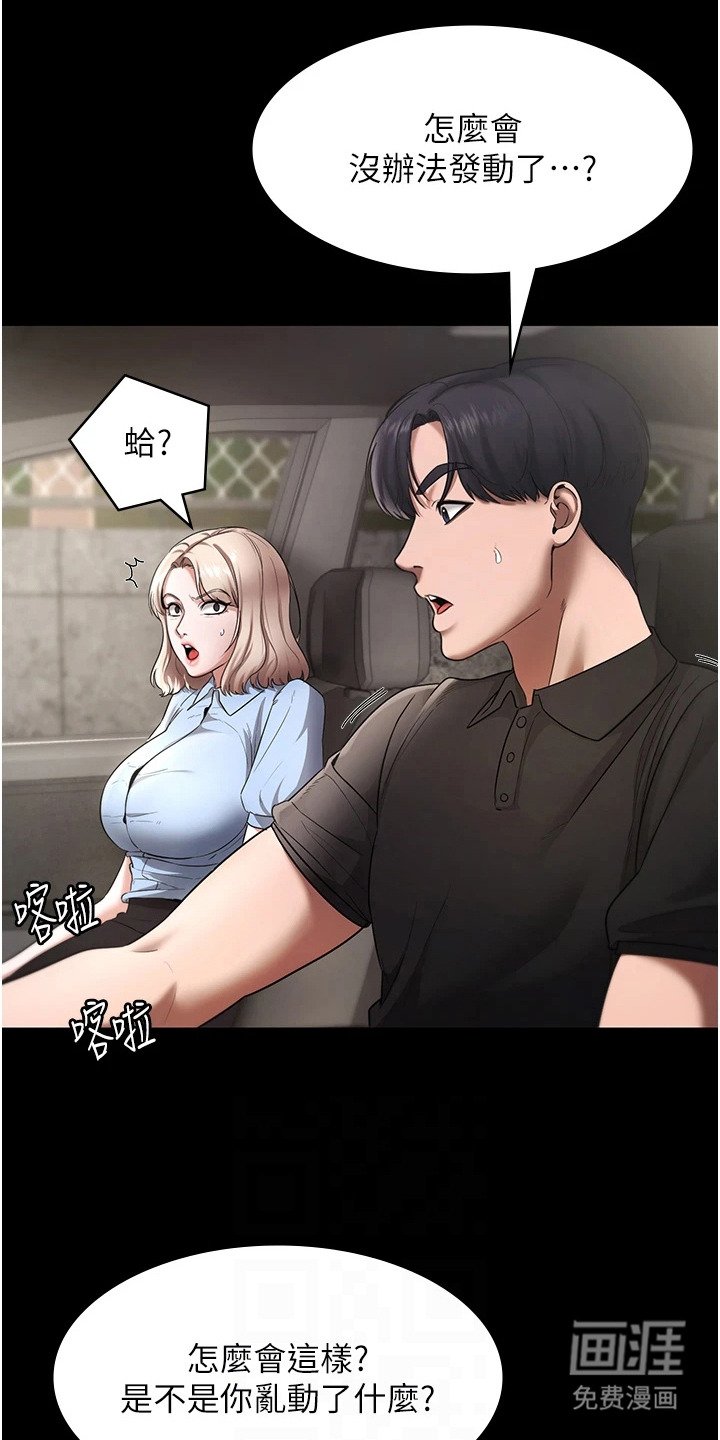 第20章：抛锚