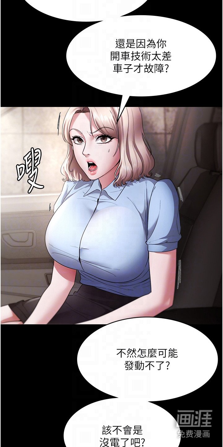 第20章：抛锚