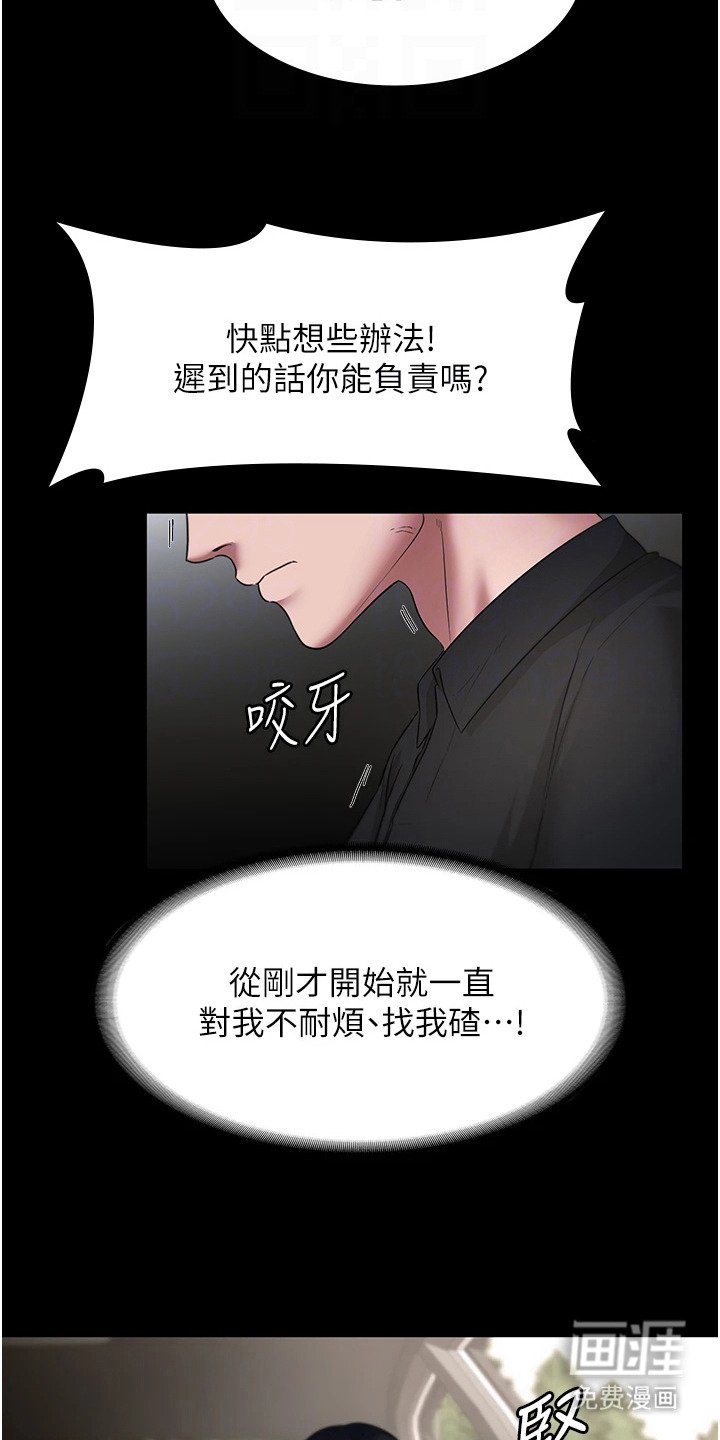 第20章：抛锚
