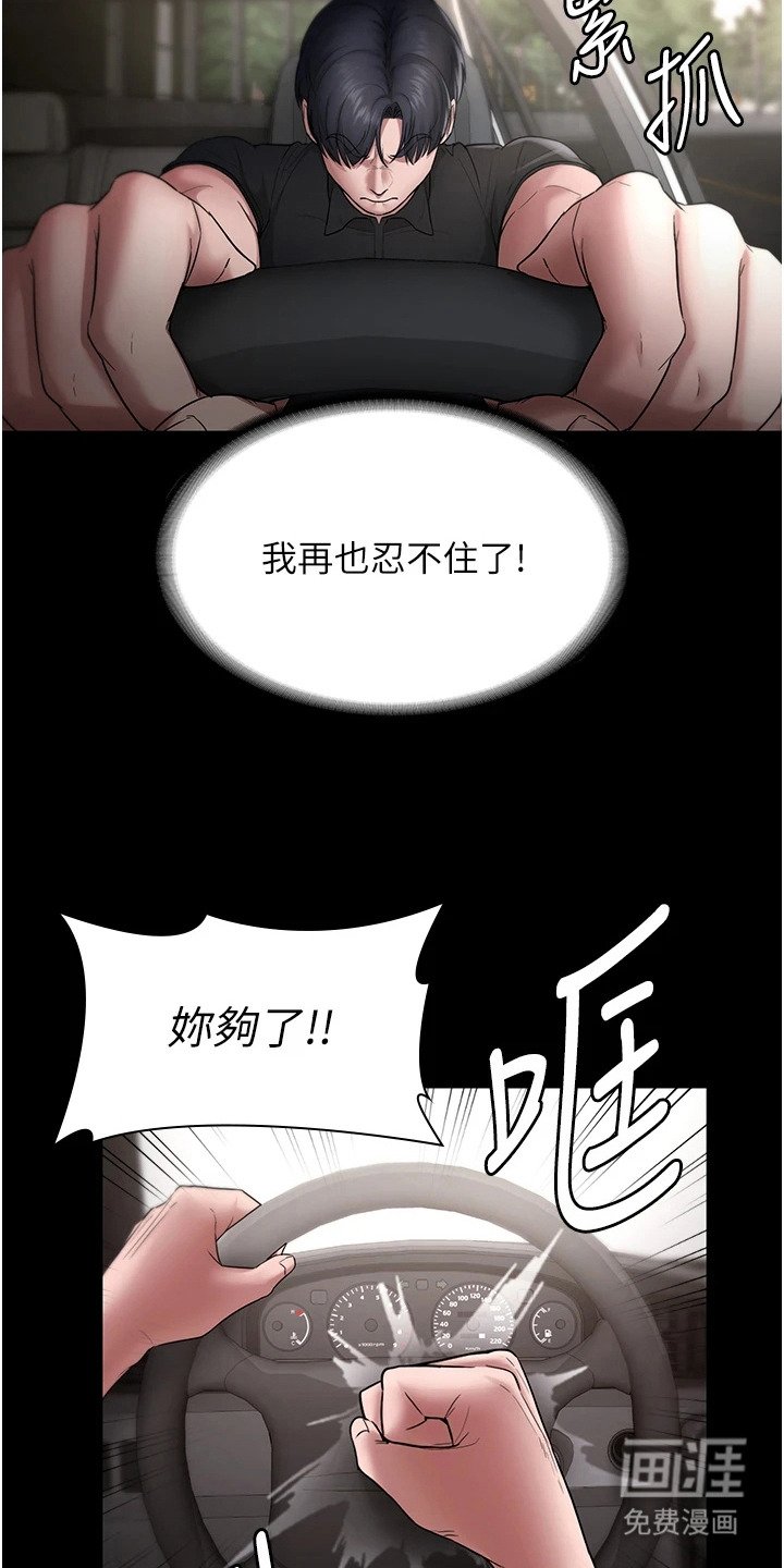 第20章：抛锚