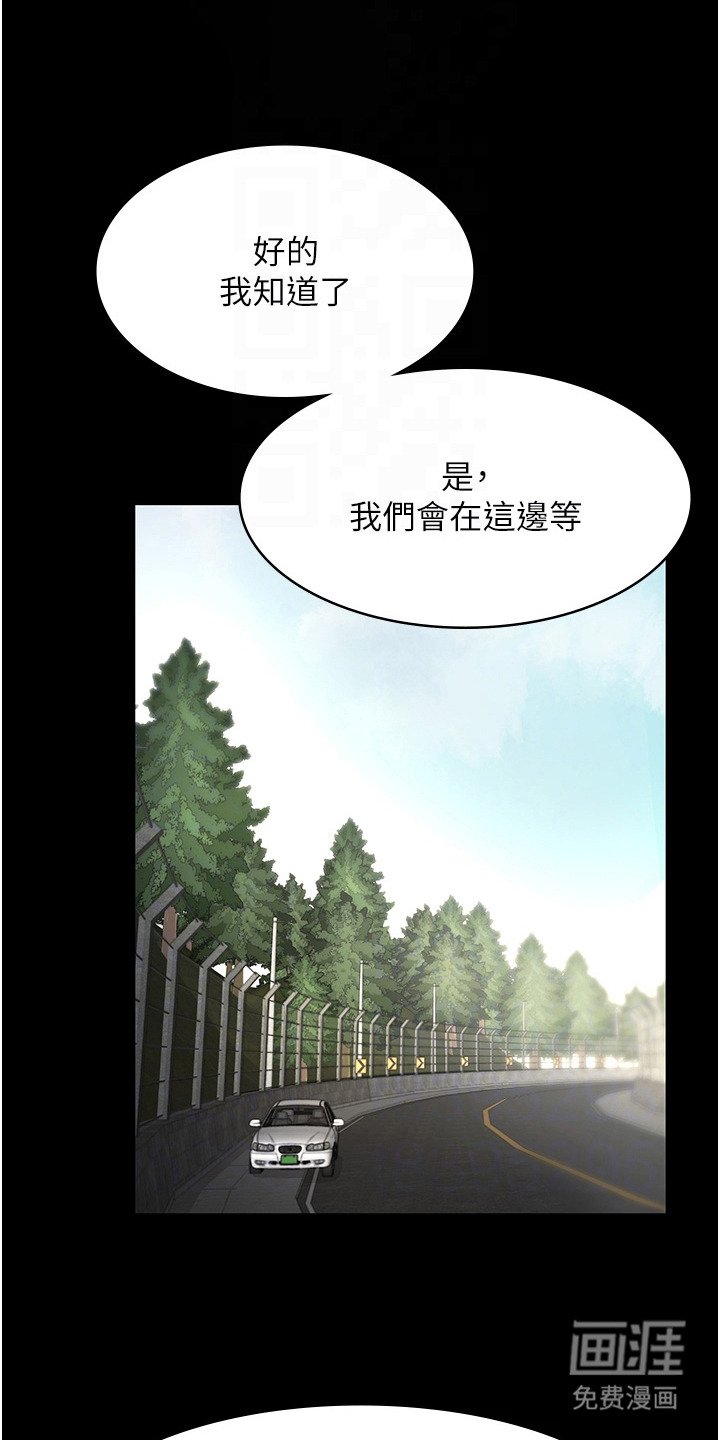 第21章：痕迹
