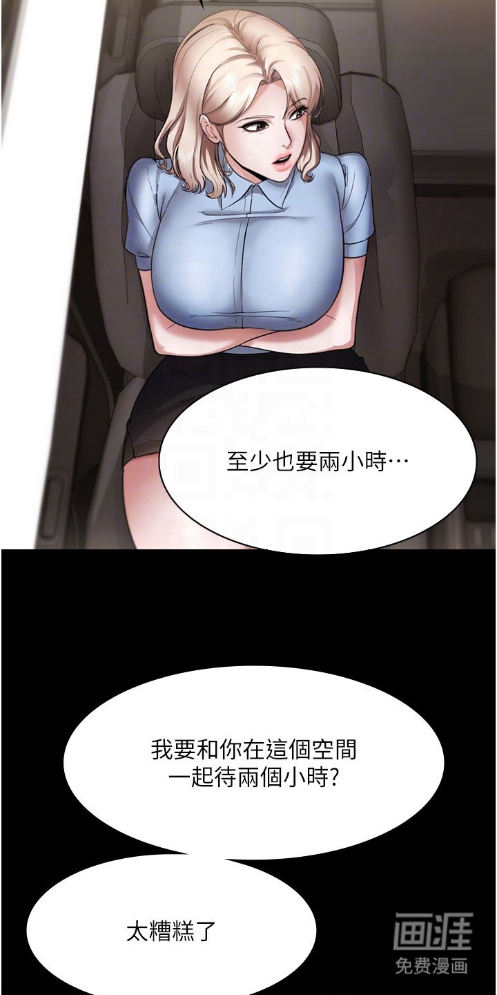 第21章：痕迹