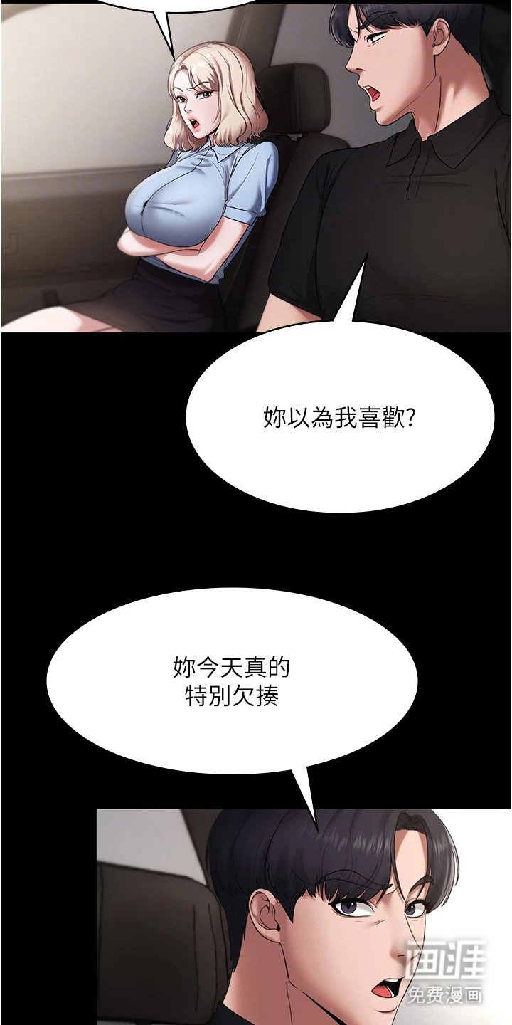 第21章：痕迹