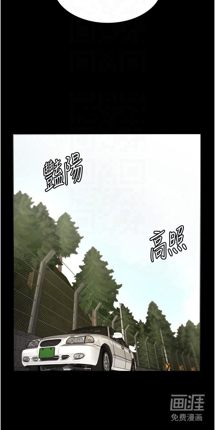 第21章：痕迹