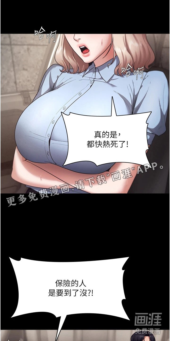 第21章：痕迹