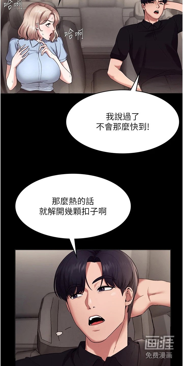 第21章：痕迹