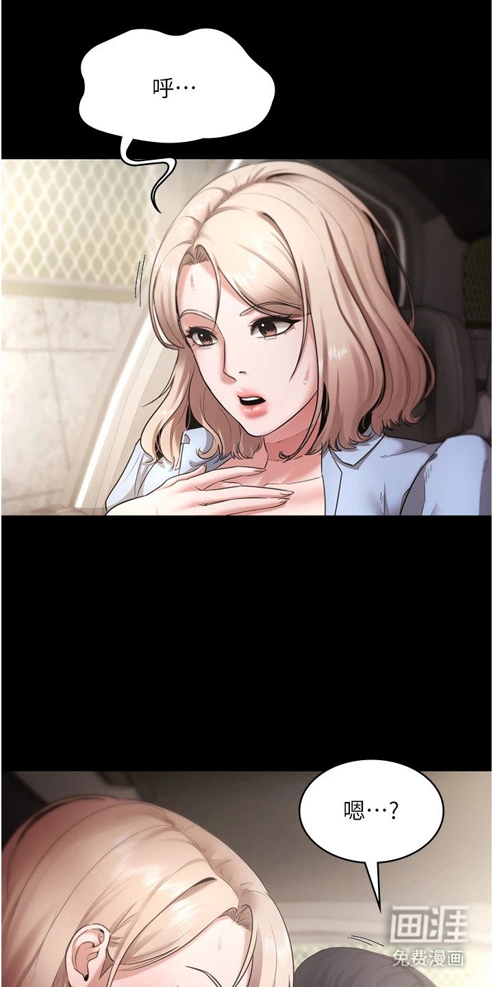 第21章：痕迹