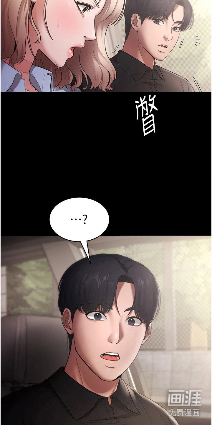 第21章：痕迹
