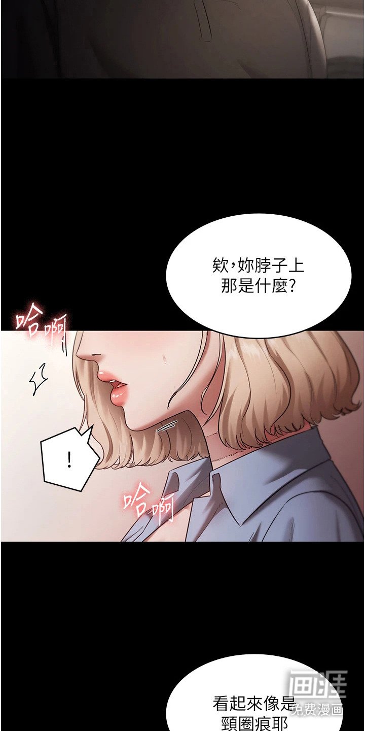 第21章：痕迹