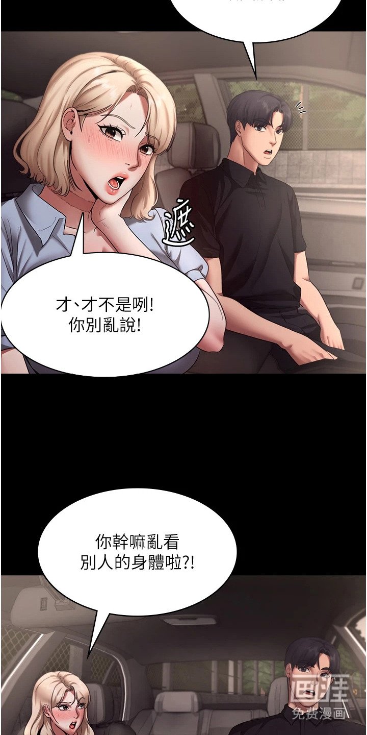 第21章：痕迹