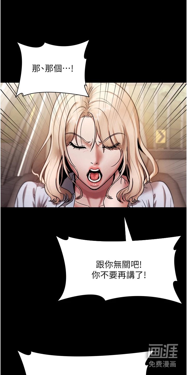 第21章：痕迹