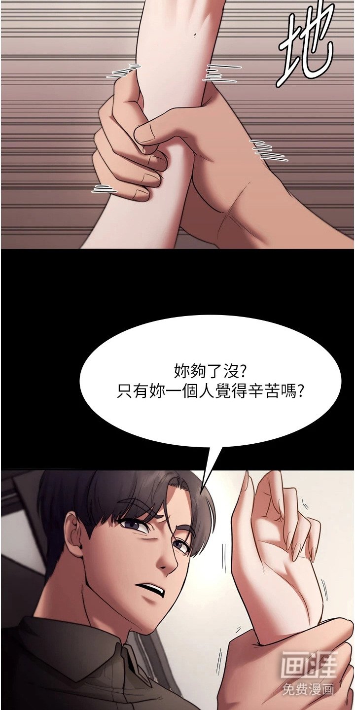 第21章：痕迹