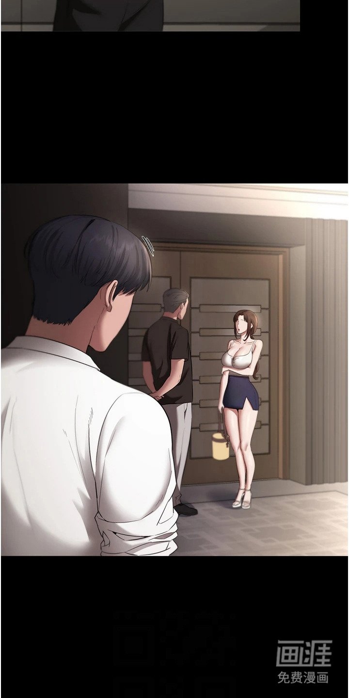 第24章：都是你害的