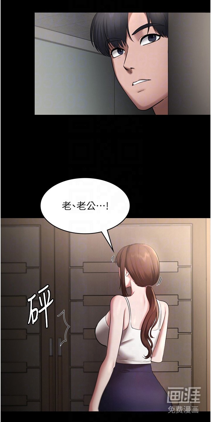 第24章：都是你害的