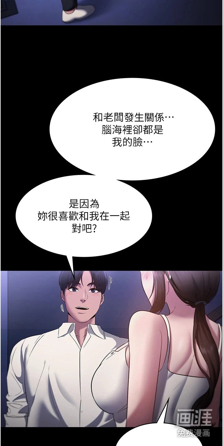 第25章：追问