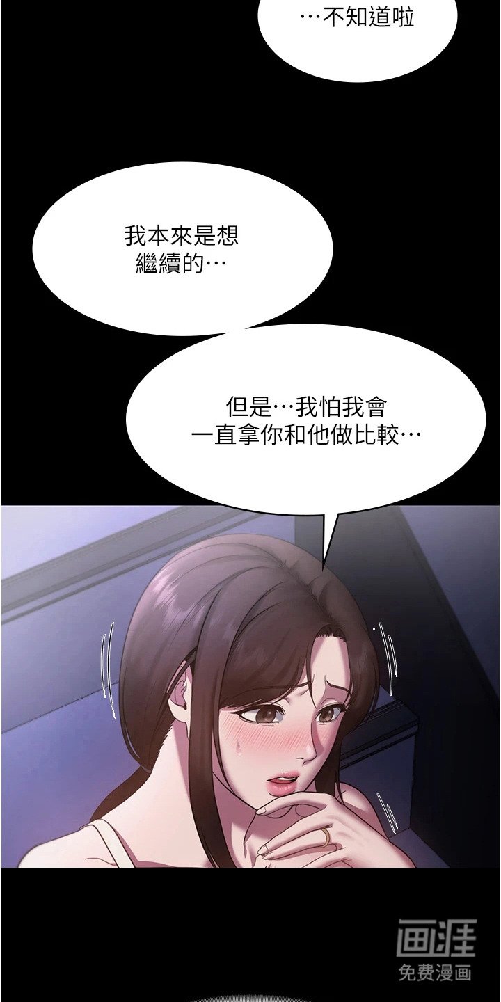 第25章：追问