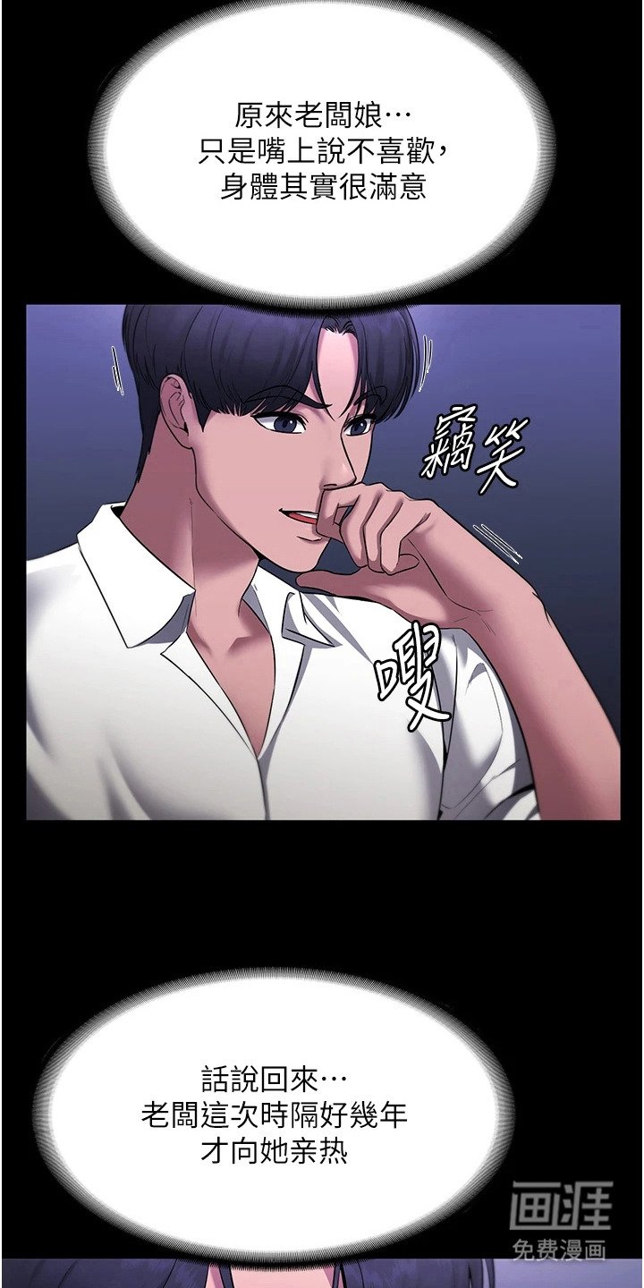 第25章：追问