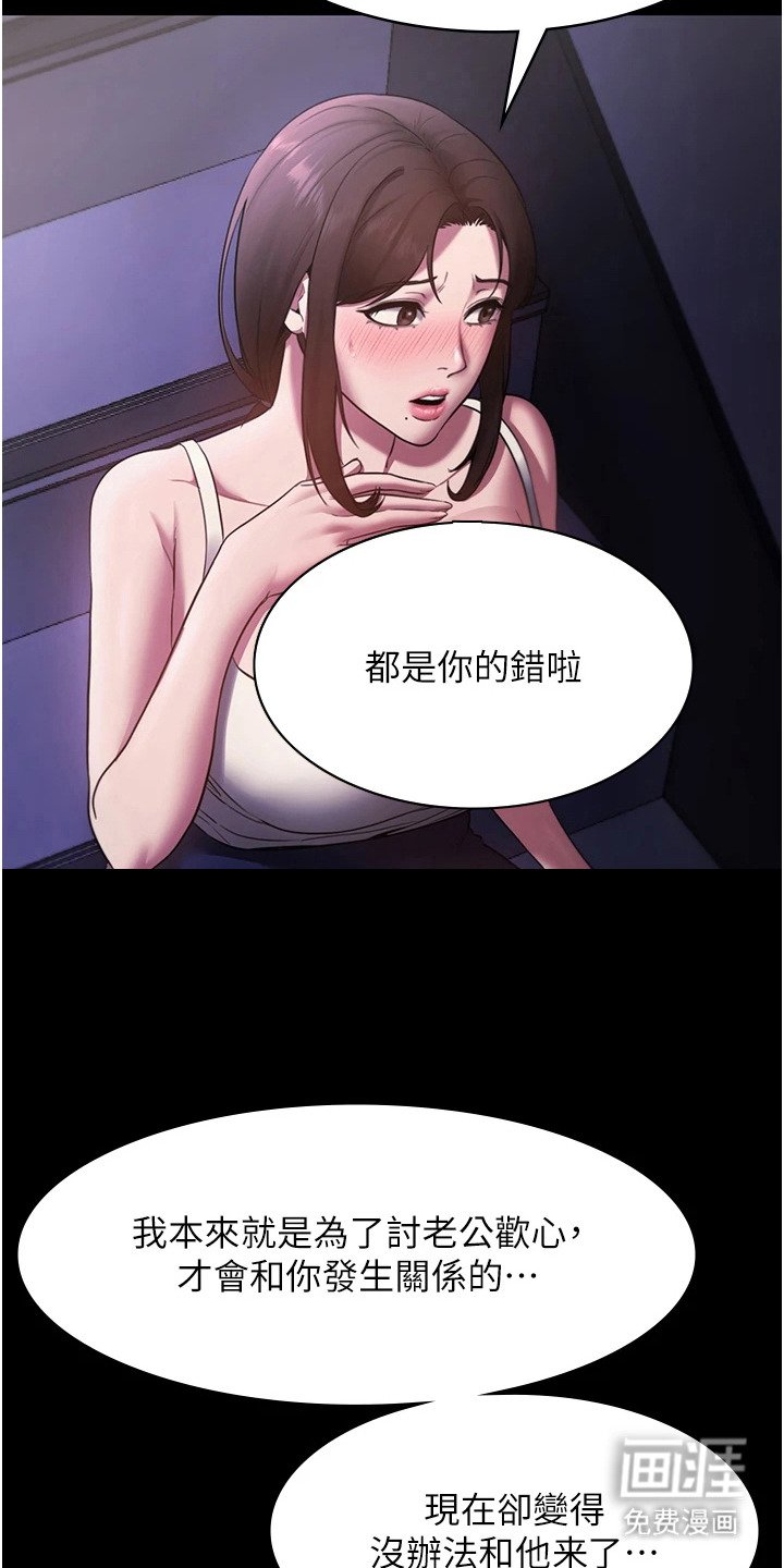 第25章：追问