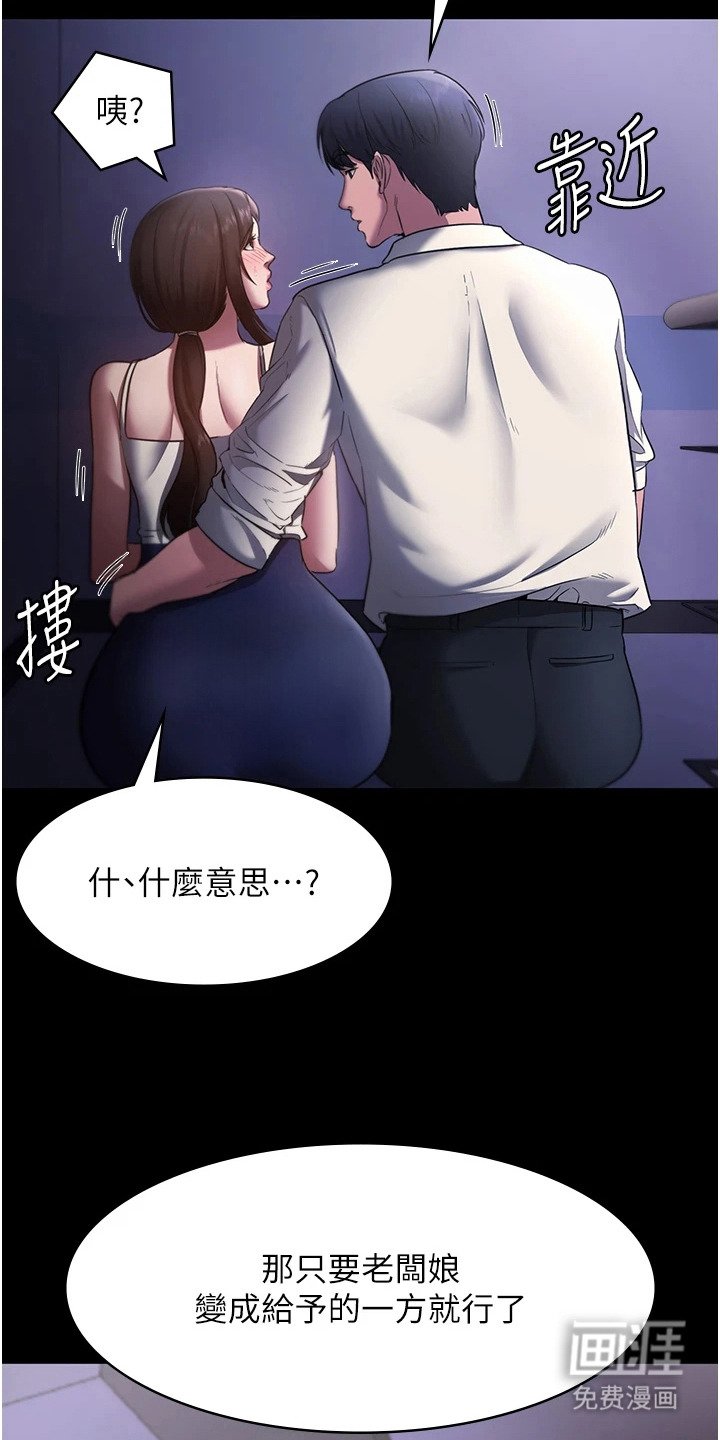 第25章：追问