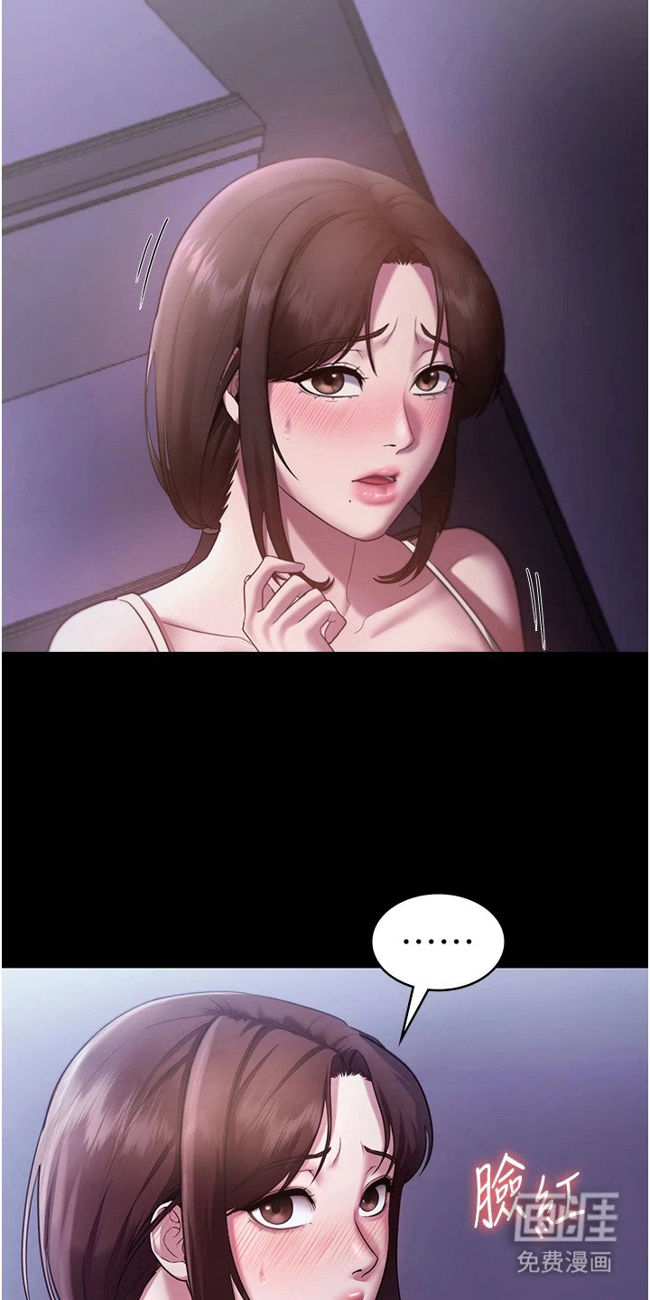 第25章：追问