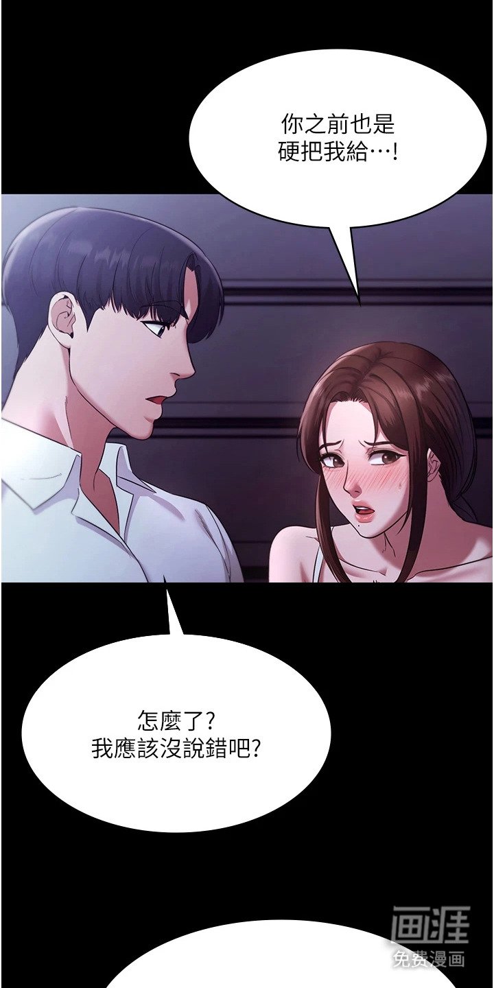 第25章：追问