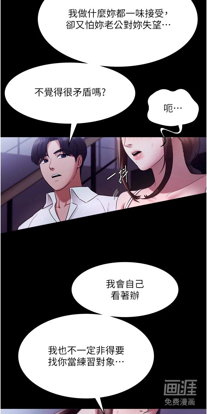 第25章：追问