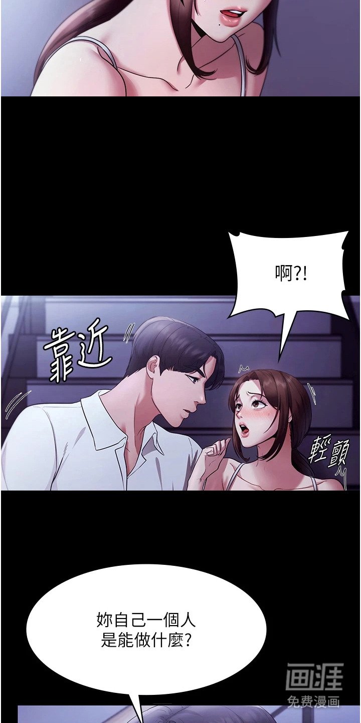 第25章：追问