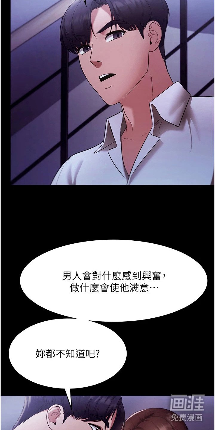 第25章：追问