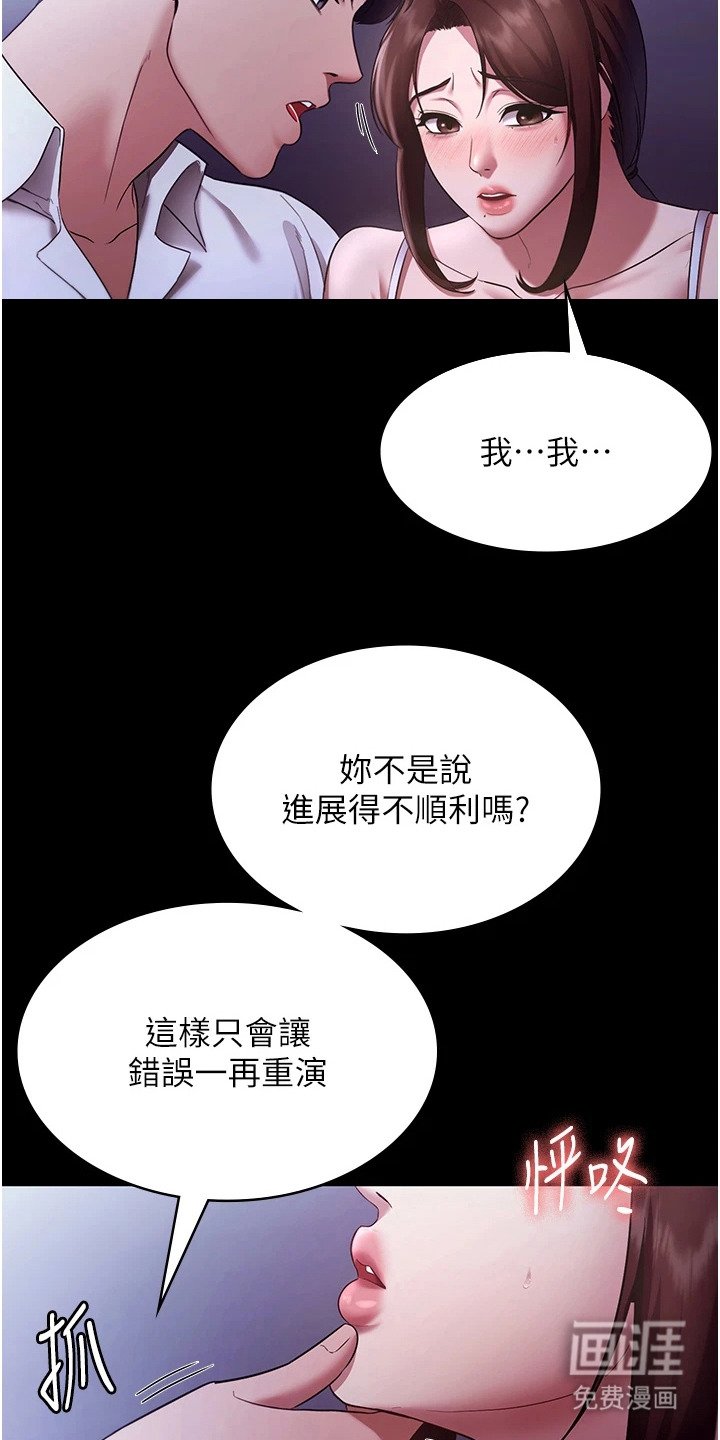 第25章：追问