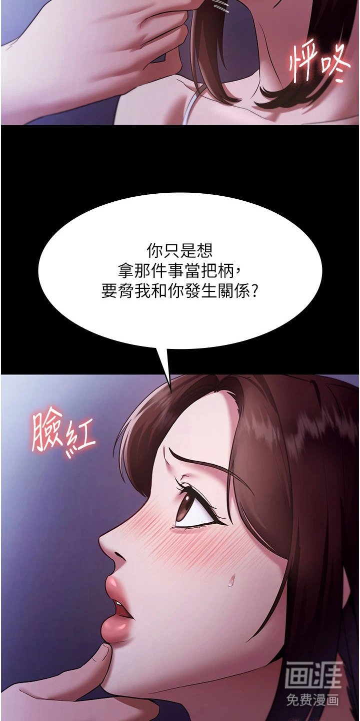 第25章：追问